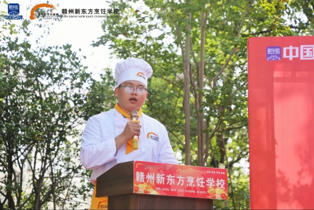 技能照亮前程！赣州新东方烹饪学校“开学第一课”精彩开讲！