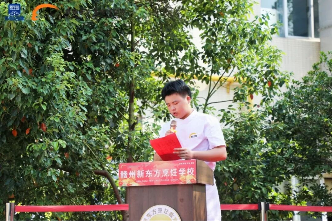 技能照亮前程！赣州新东方烹饪学校“开学第一课”精彩开讲！