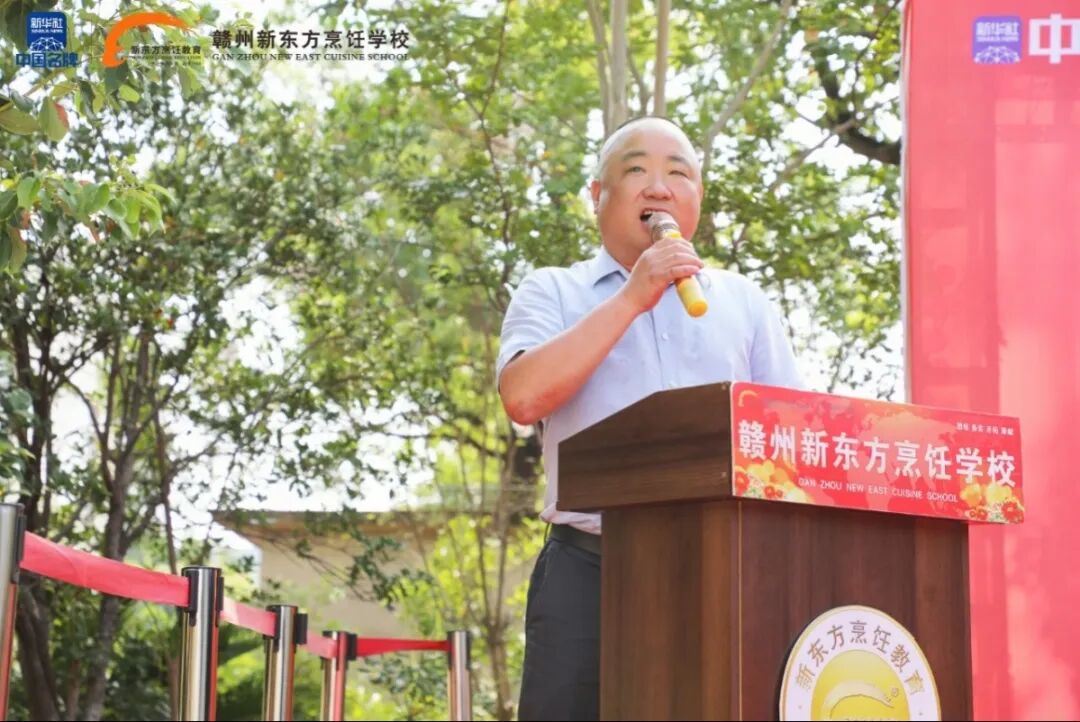 技能照亮前程！赣州新东方烹饪学校“开学第一课”精彩开讲！