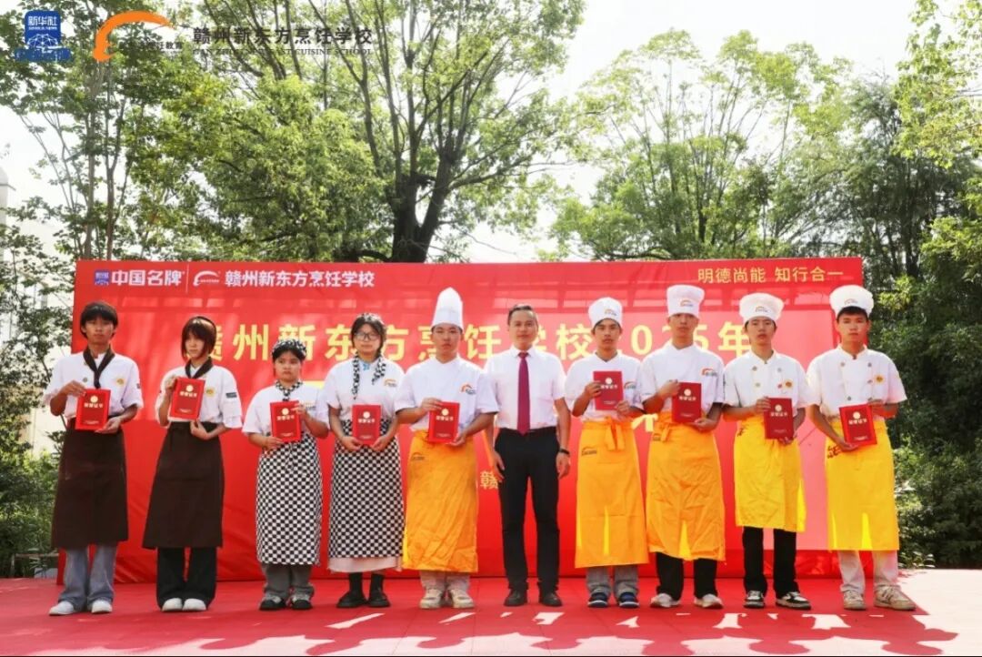 技能照亮前程！赣州新东方烹饪学校“开学第一课”精彩开讲！
