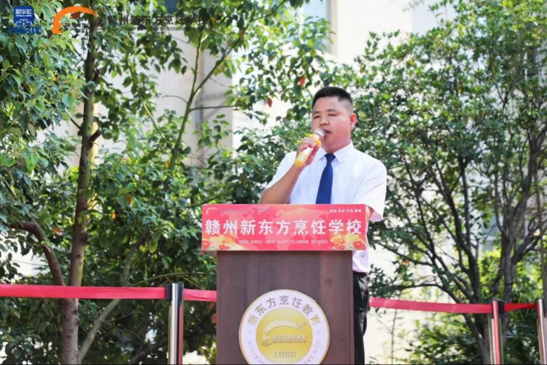 技能照亮前程！赣州新东方烹饪学校“开学第一课”精彩开讲！