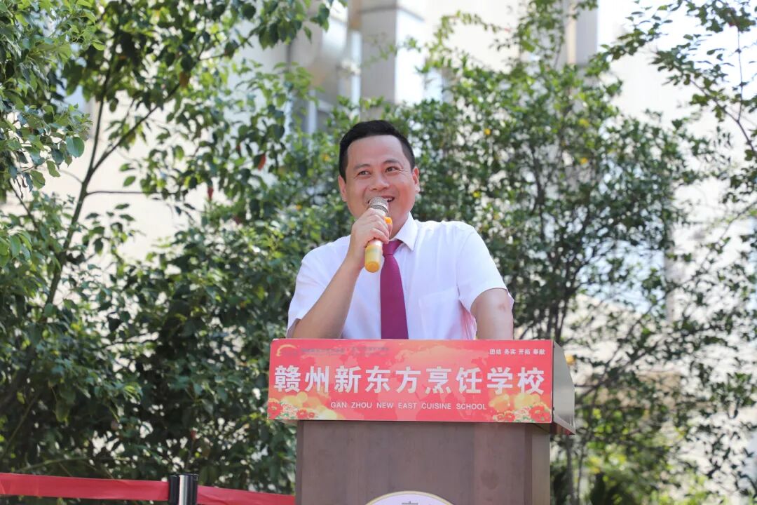 技能照亮前程！赣州新东方烹饪学校“开学第一课”精彩开讲！