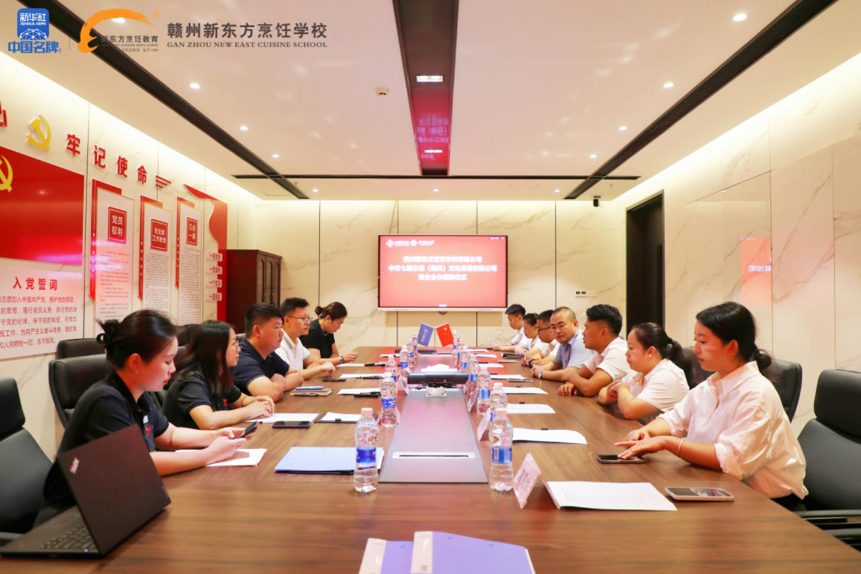 【校企签约 共话发展】赣州新东方烹饪学校与赣州皇冠假日酒店签署人才合作培养协议