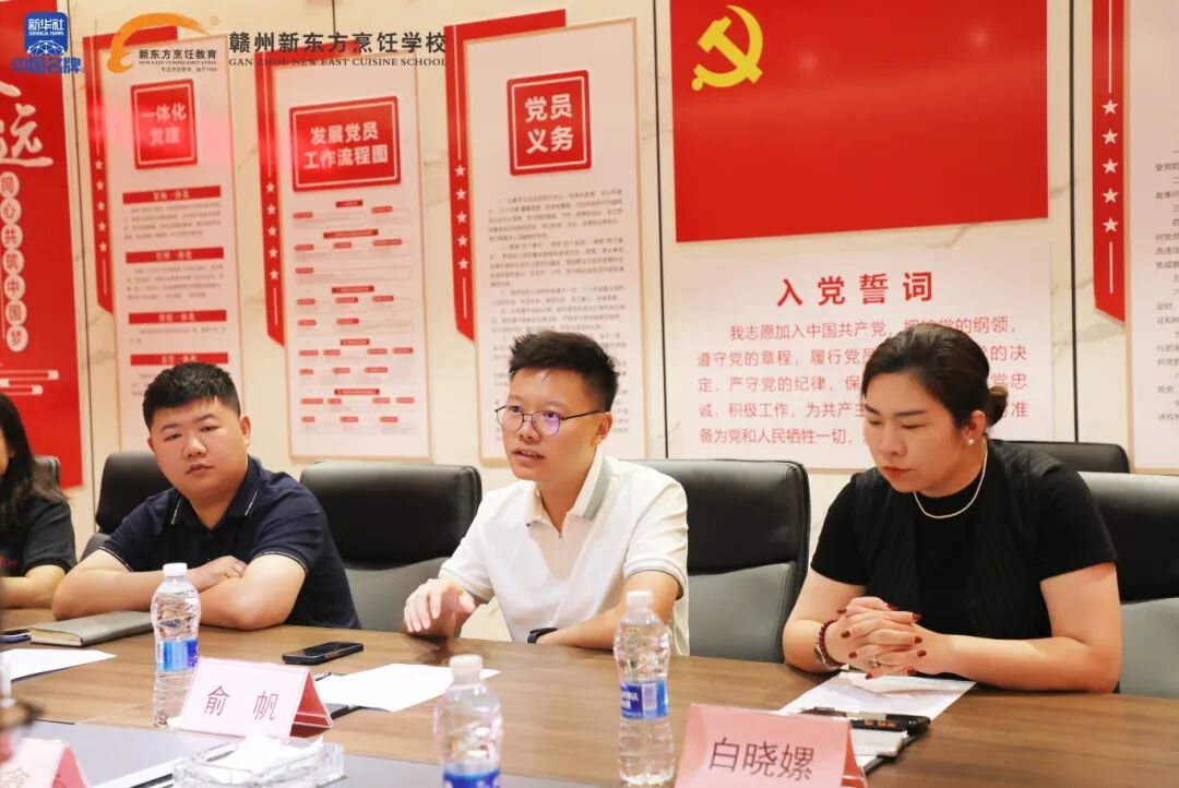 【校企签约 共话发展】赣州新东方烹饪学校与赣州皇冠假日酒店签署人才合作培养协议