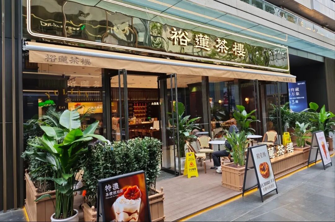 校企联动促就业，匠心筑梦育英才！上海裕莲茶楼走进赣州新东方开展专场招聘宣讲